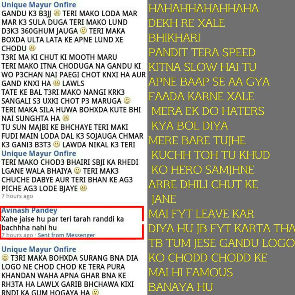 Gandu ki speed